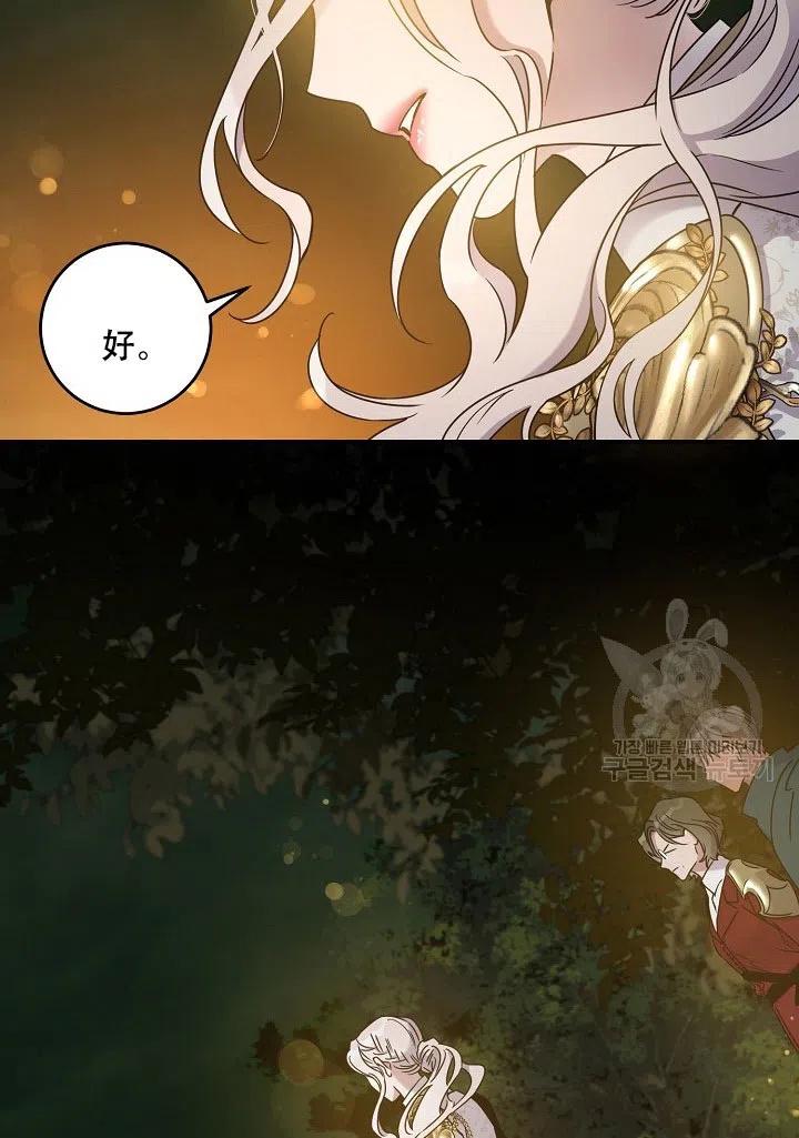 第39话25