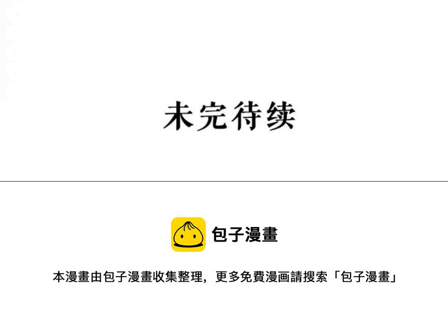第51话63