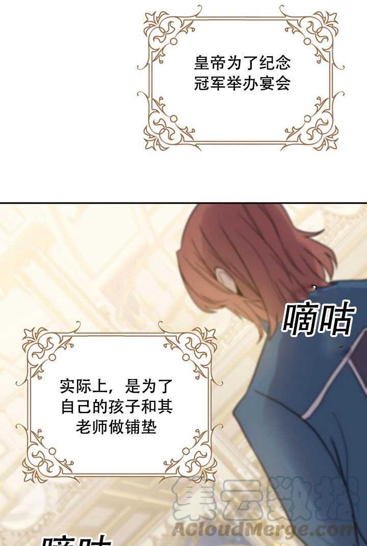 第21话72