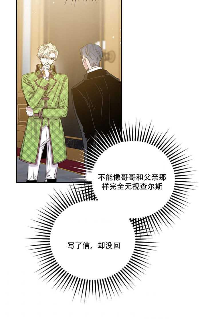 第10话81