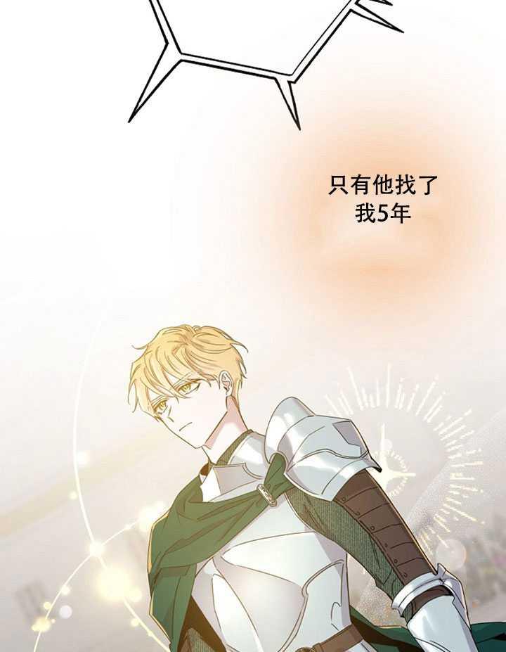 第21话19
