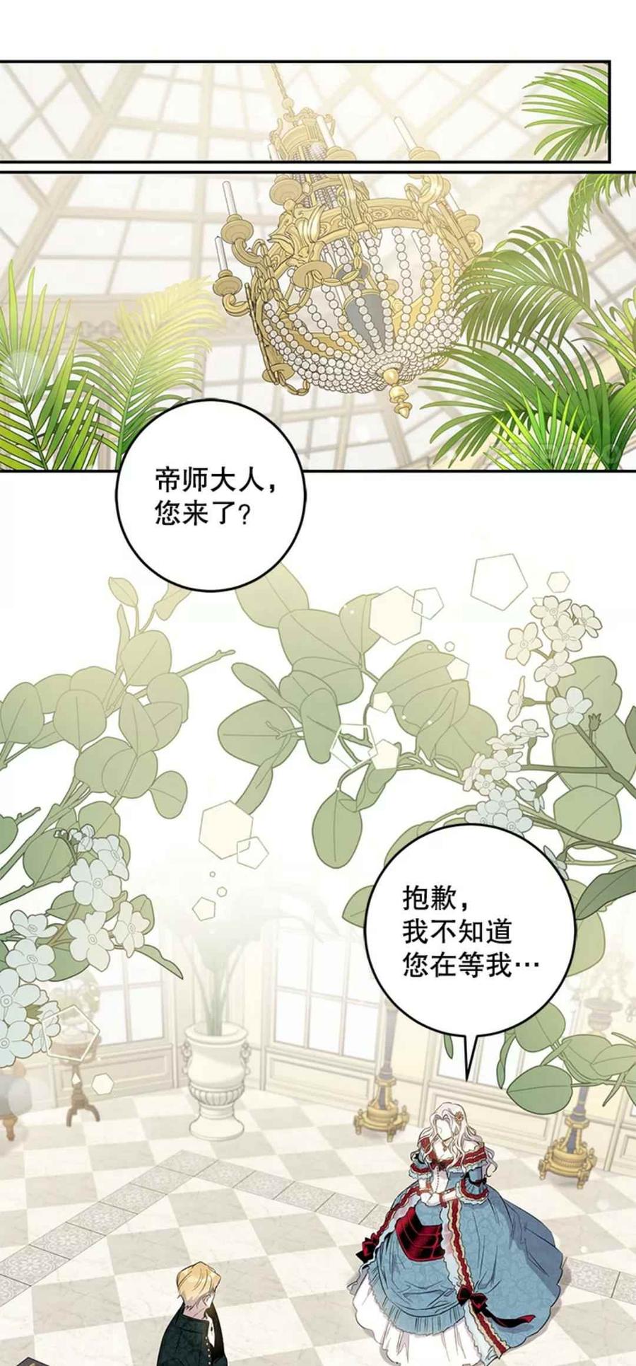 第41话5