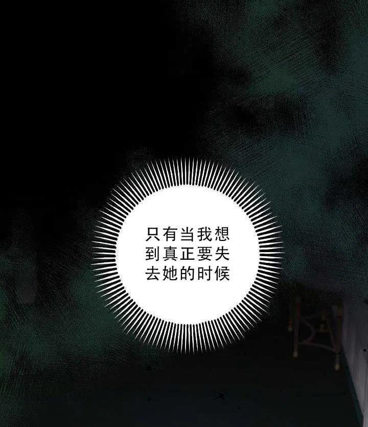 第35话56