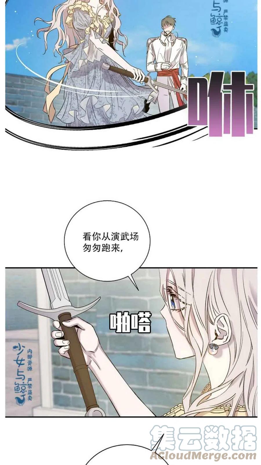 第2话36