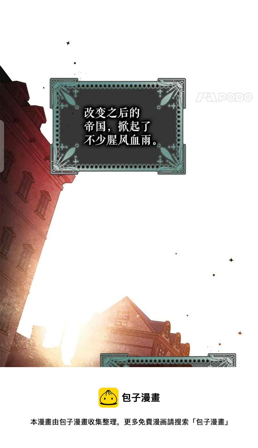 第48话20