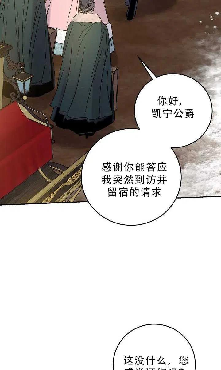 第33话47