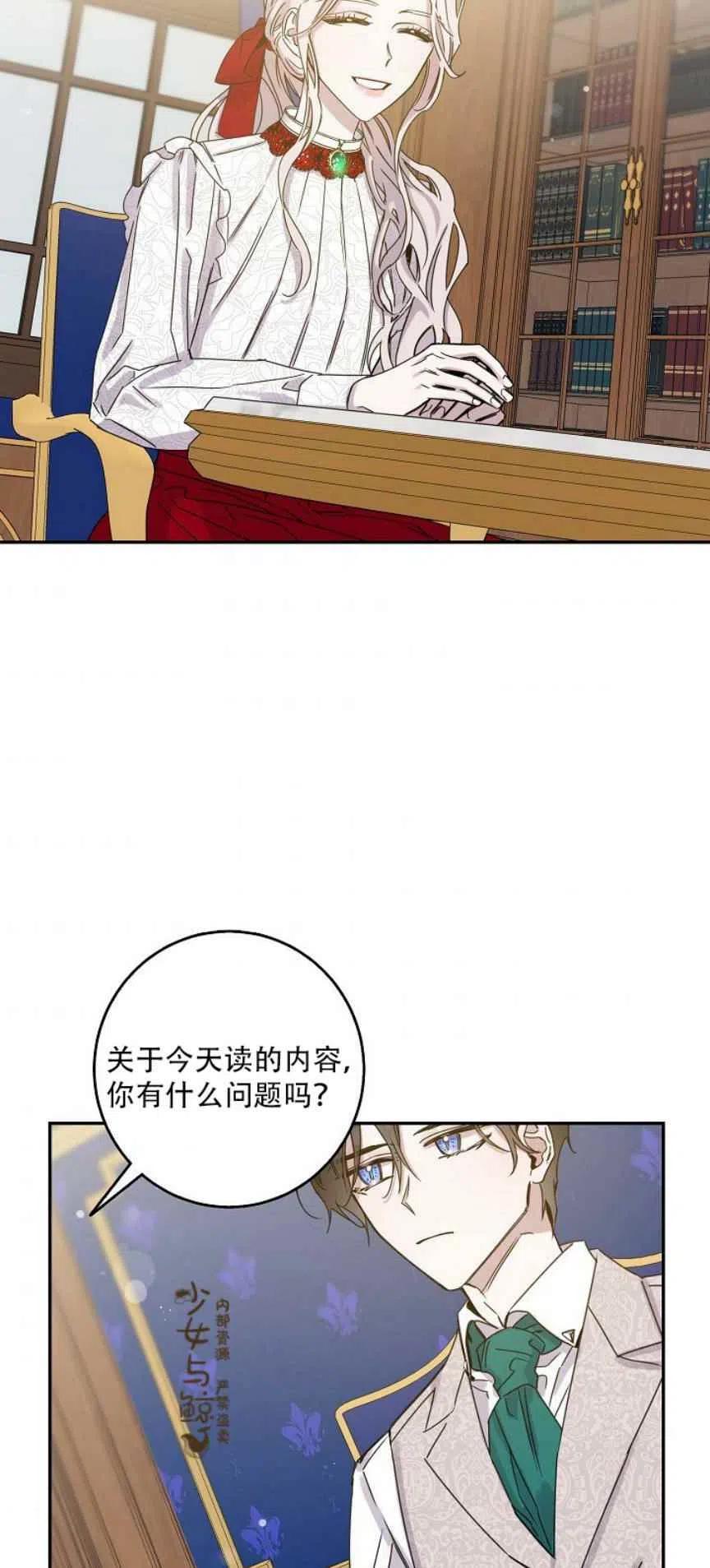 第9话28