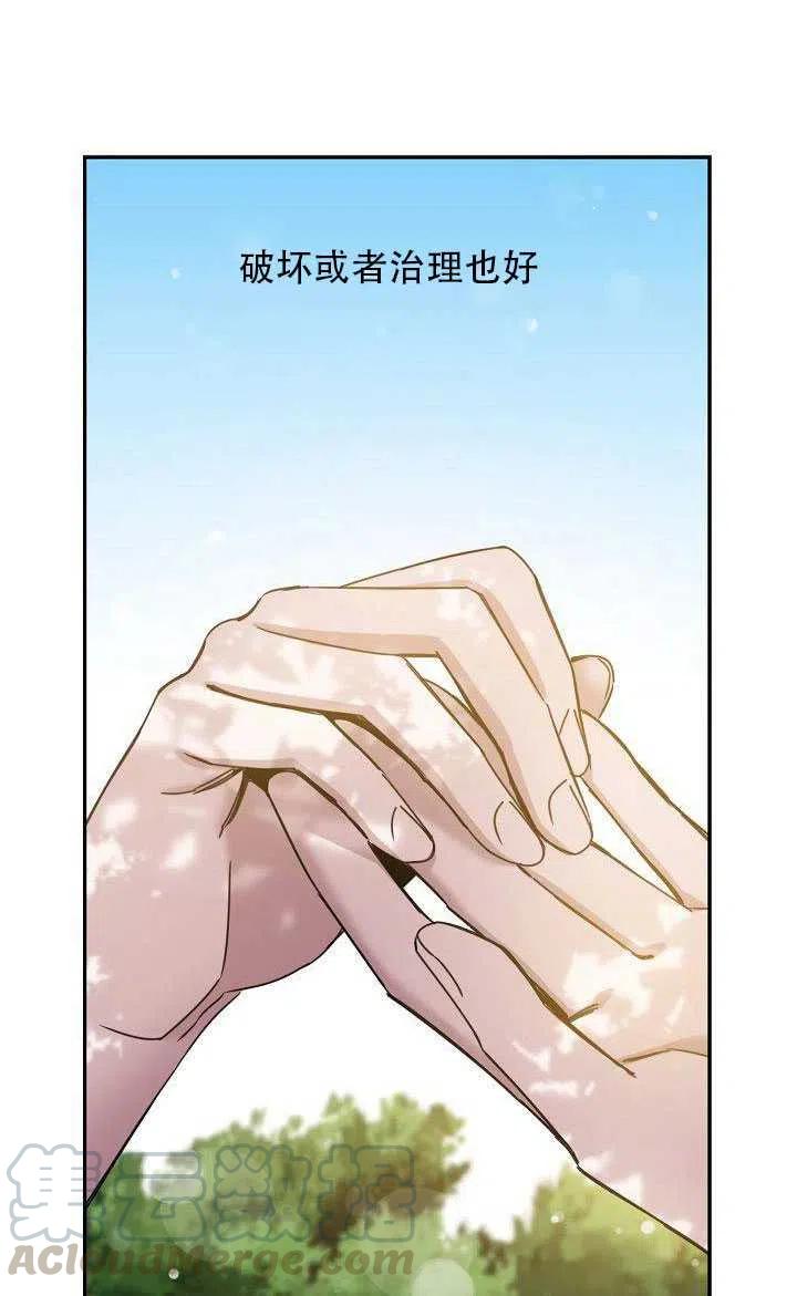 第28话48