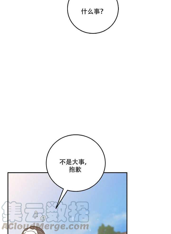 第14话28