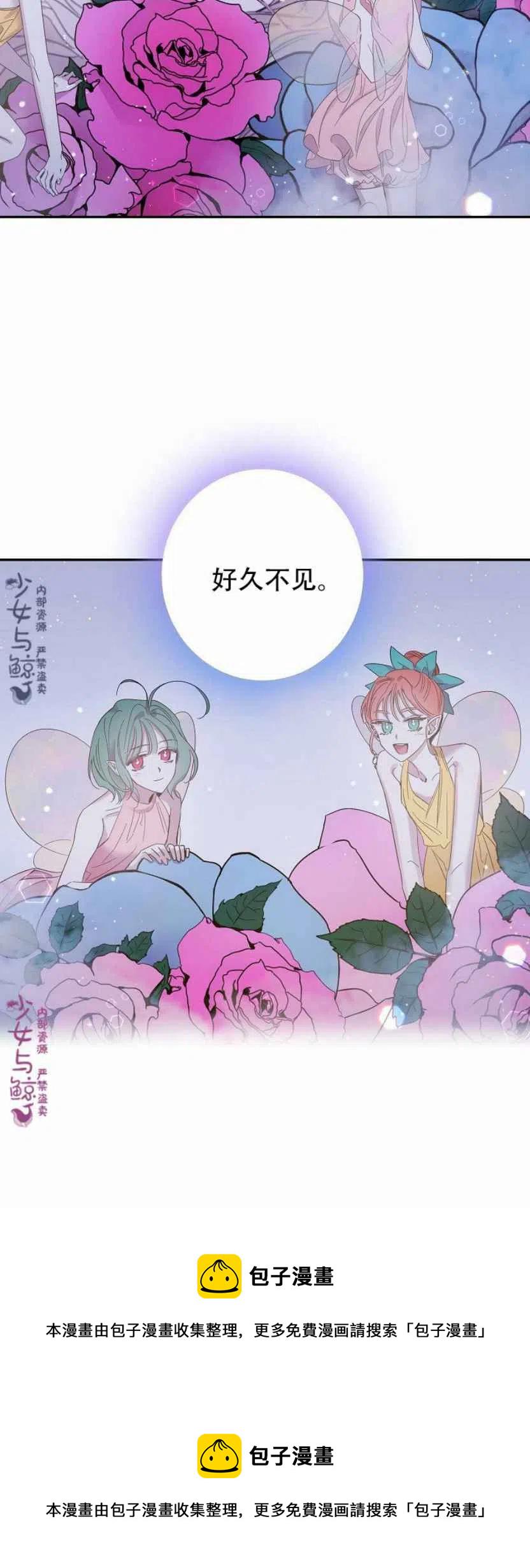 第4话49