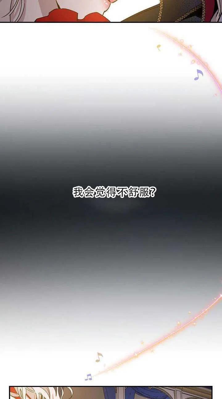 第31话5