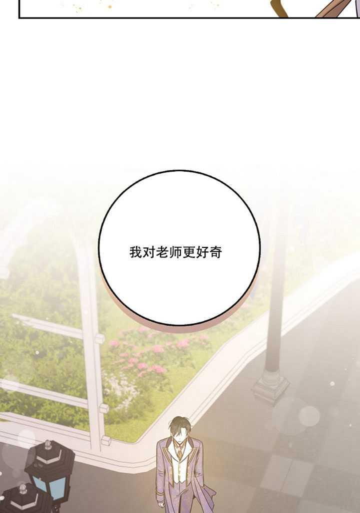 第13话53