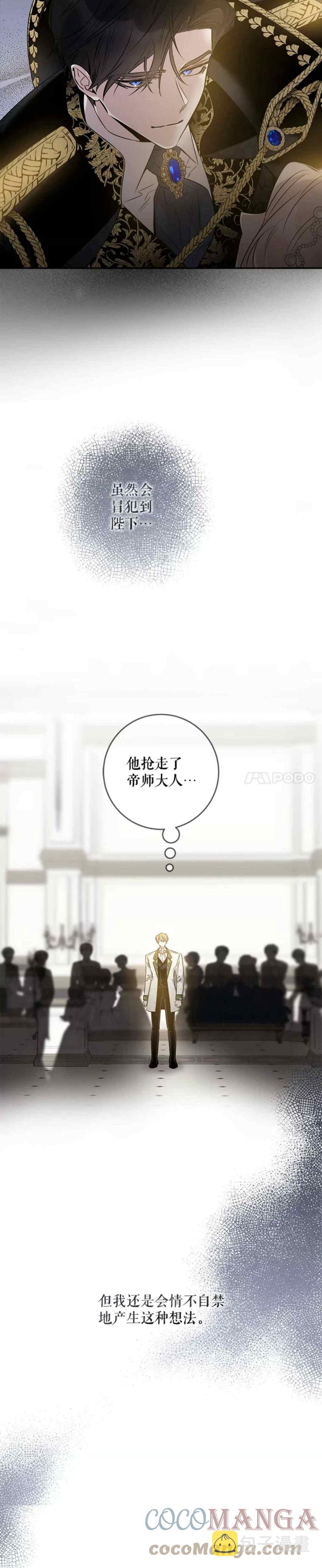 第49话33