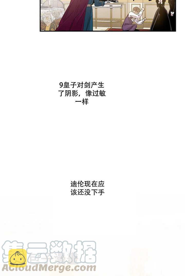 第19话80
