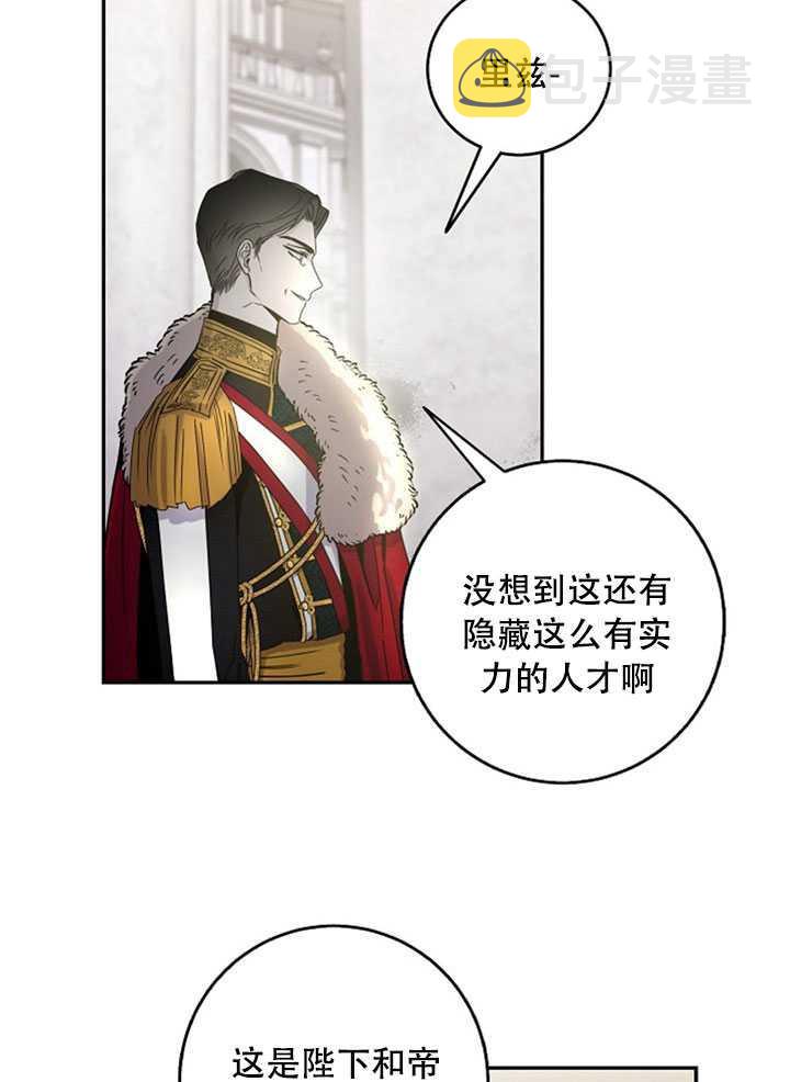 第21话43