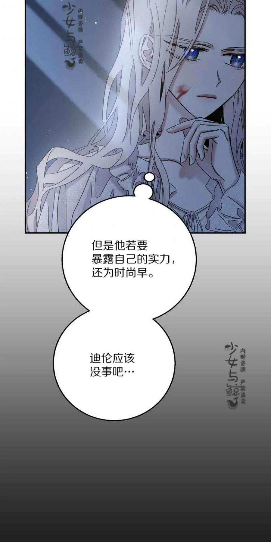 第5话46
