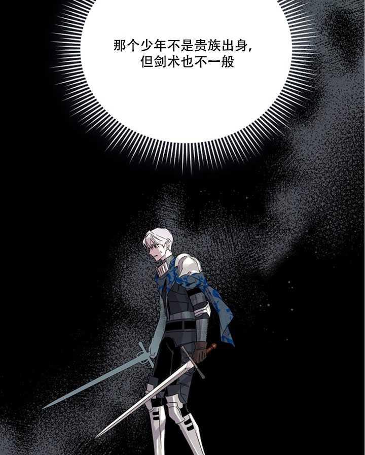 第20话30
