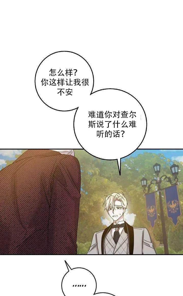 第27话29