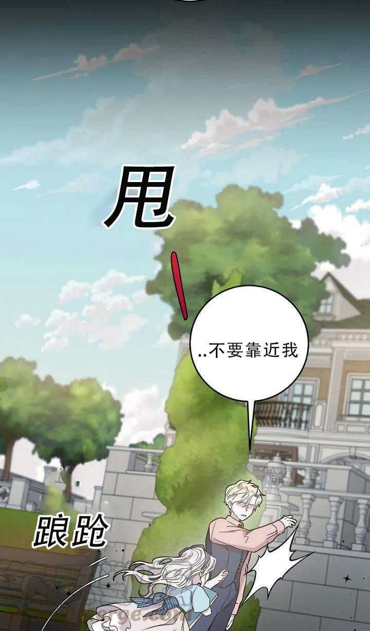 第30话4