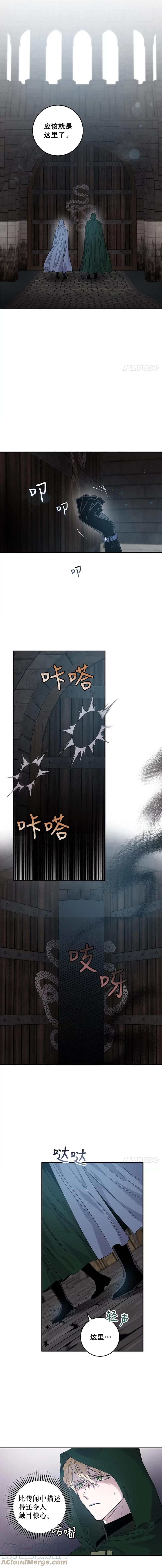 第46话7