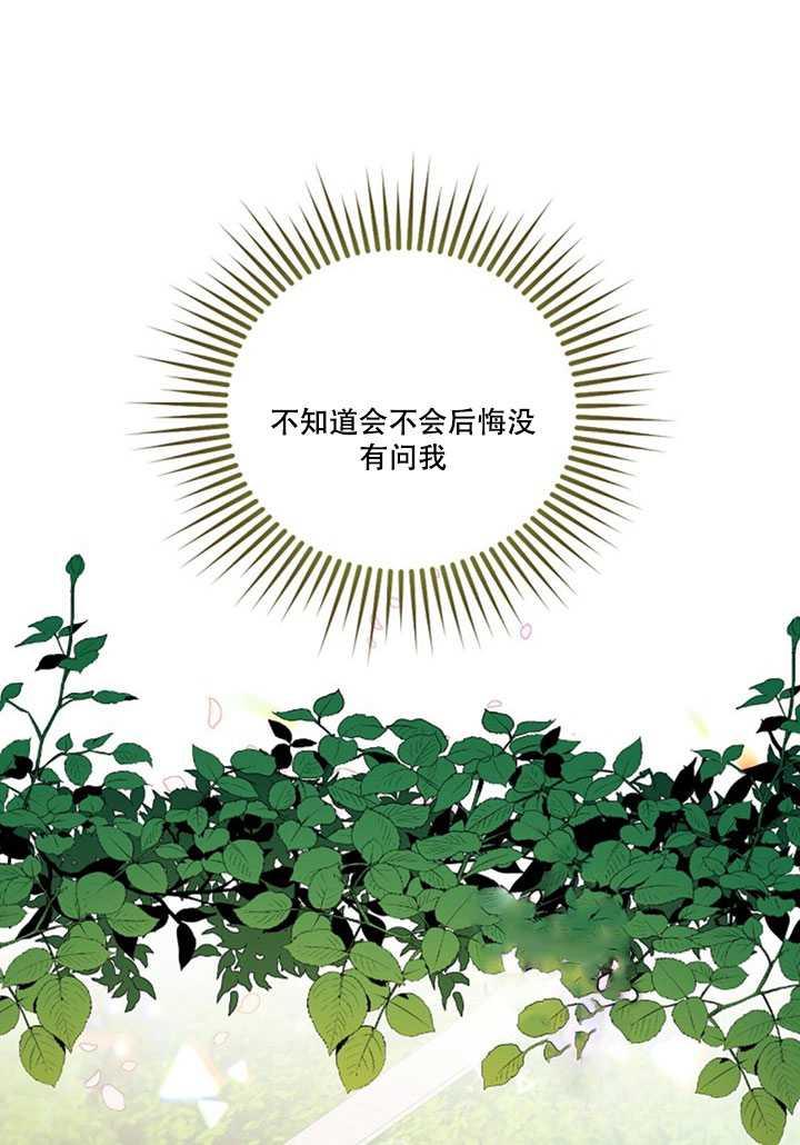 第13话17