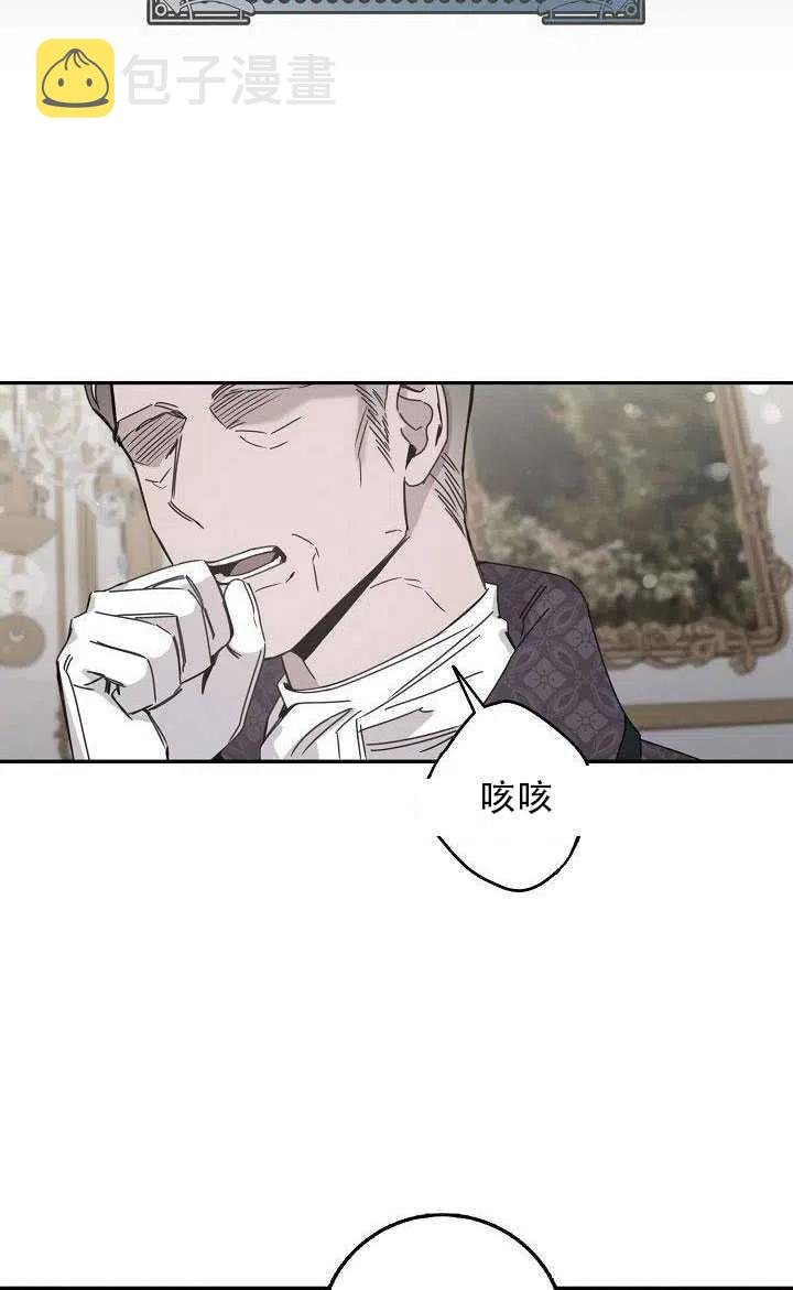 第28话70