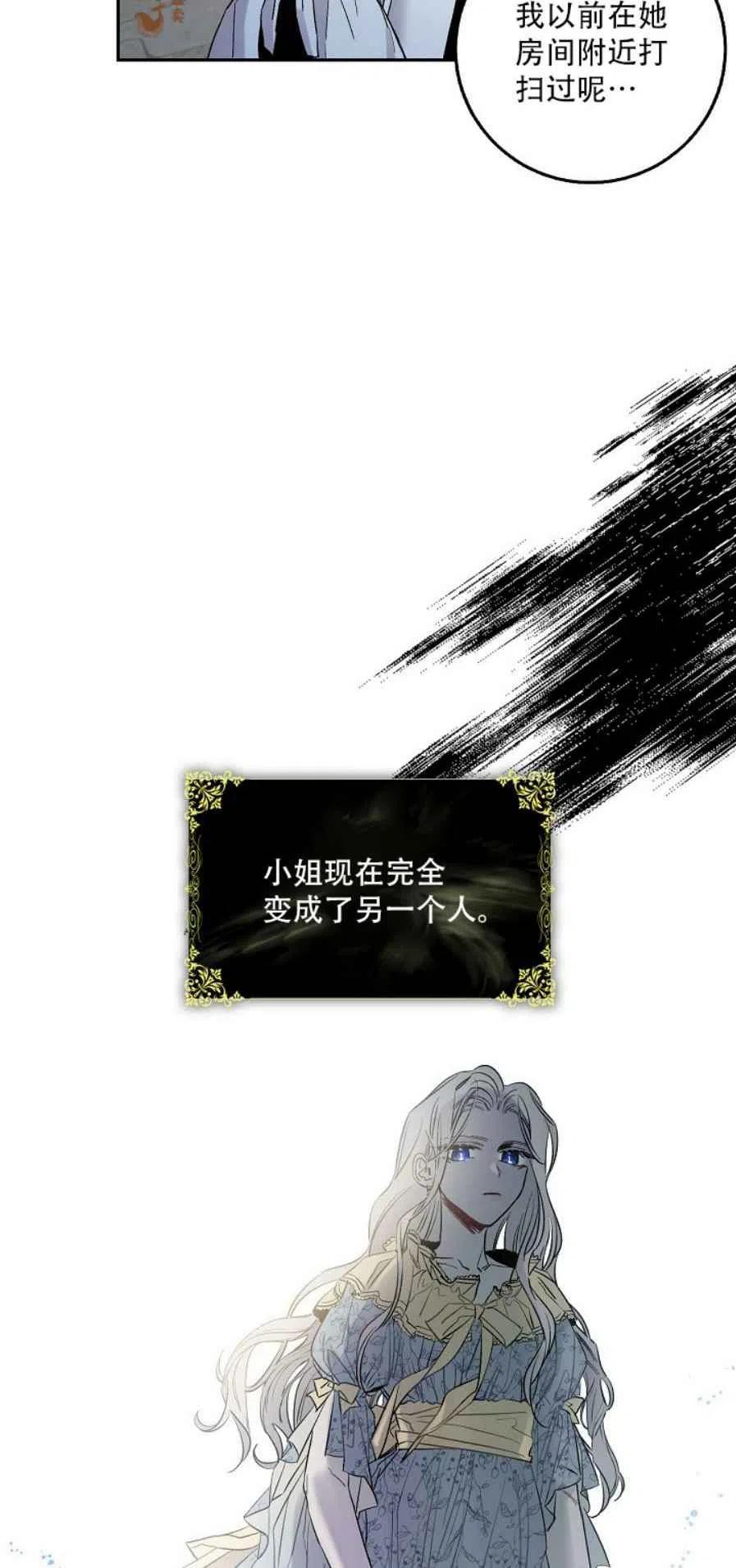 第3话34
