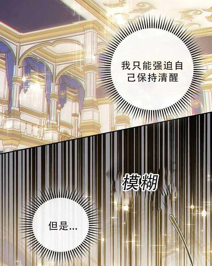 第32话33
