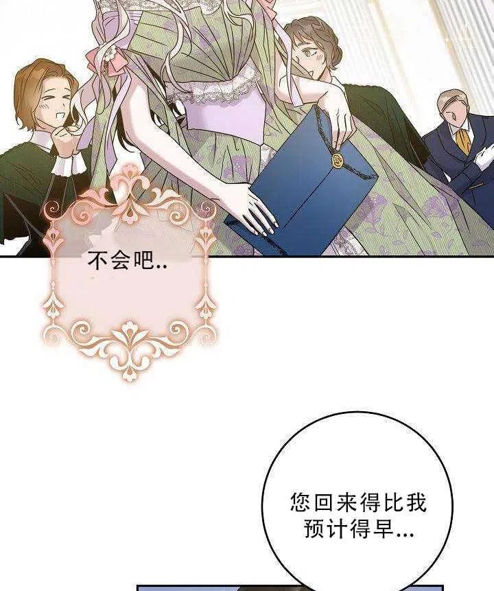 第35话37