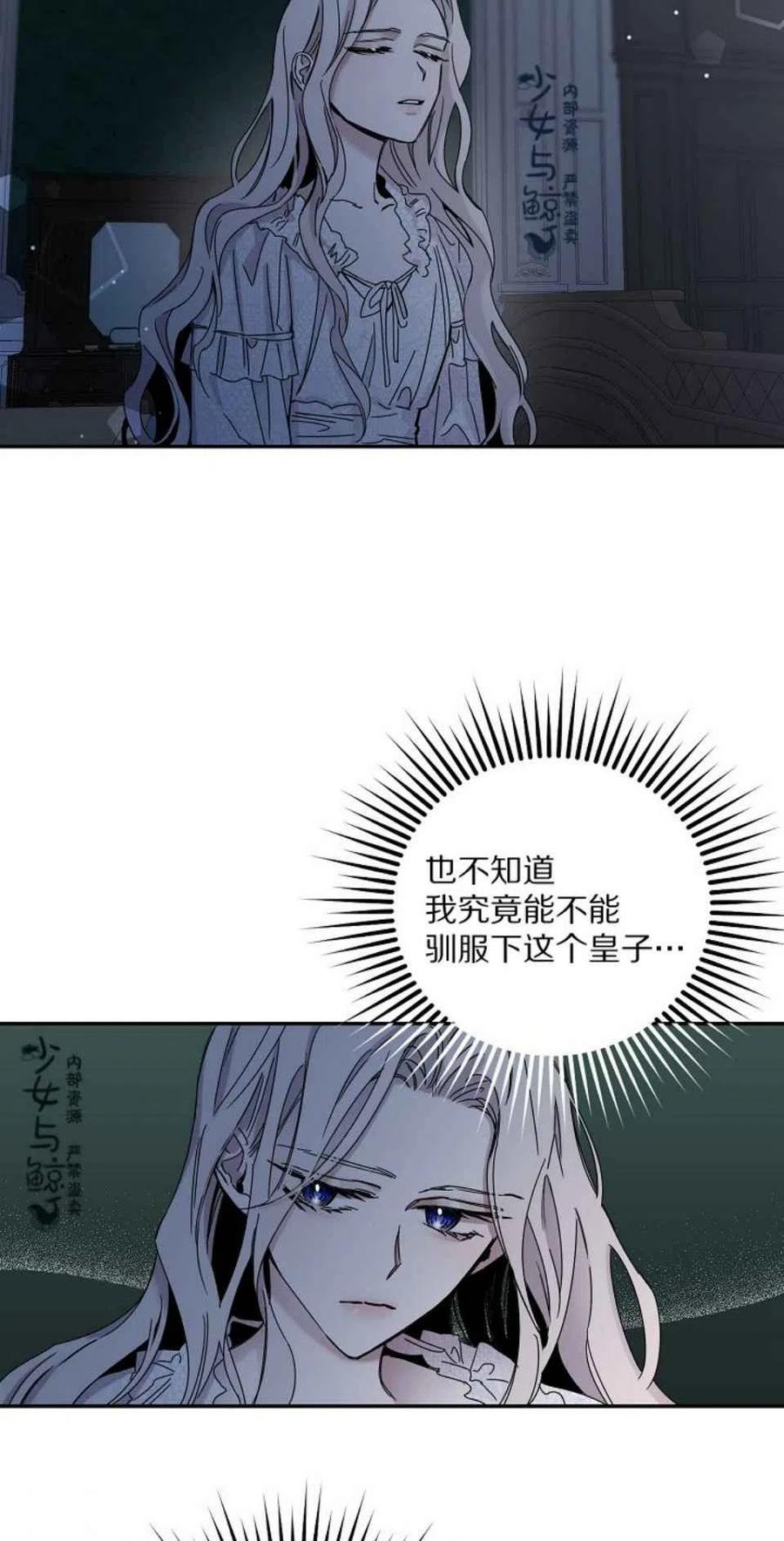 第5话22