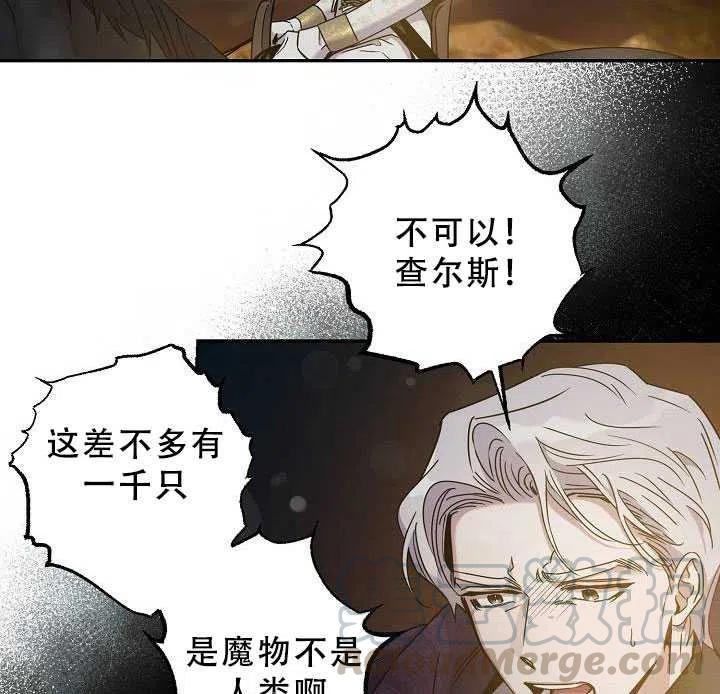第38话36