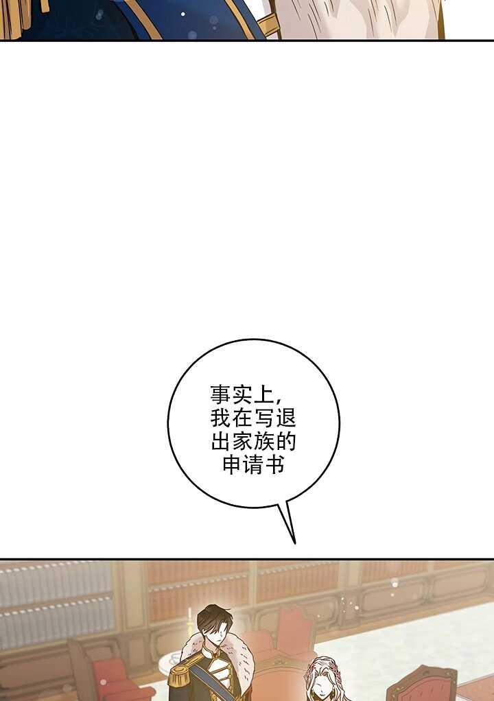第25话70