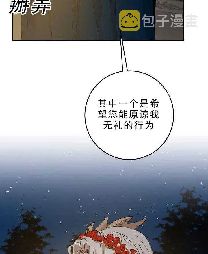 第31话41
