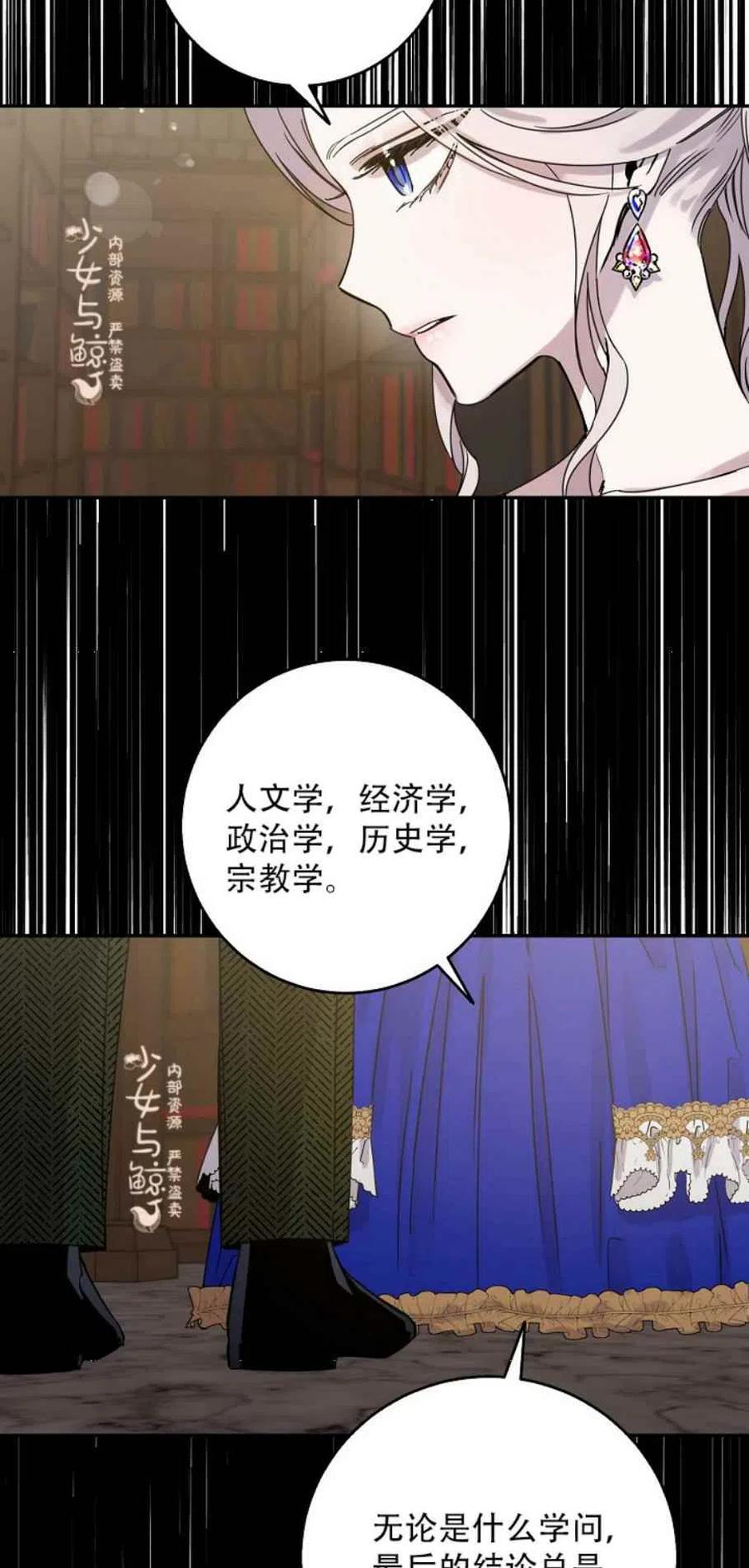 第8话38