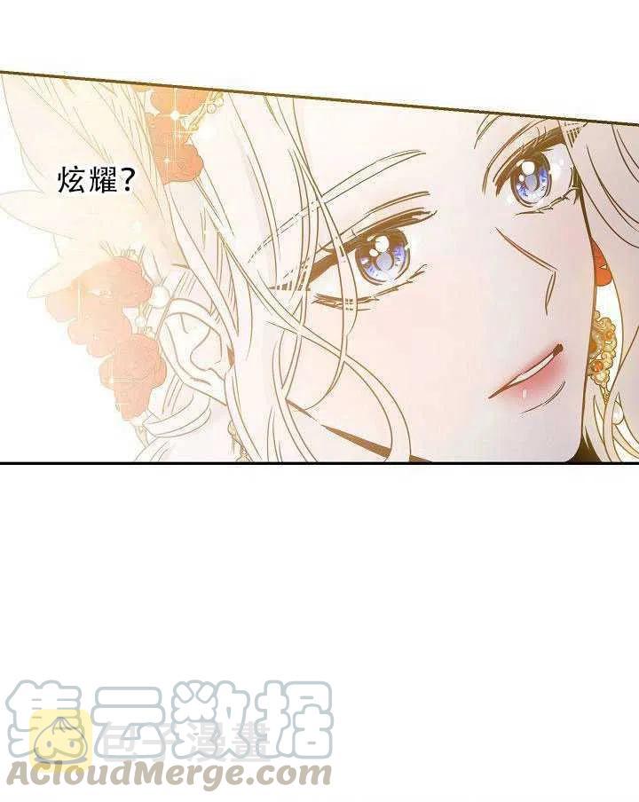 第31话20
