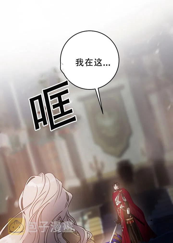 第40话8