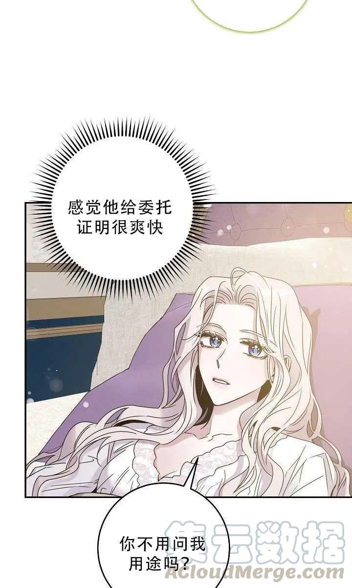 第33话39