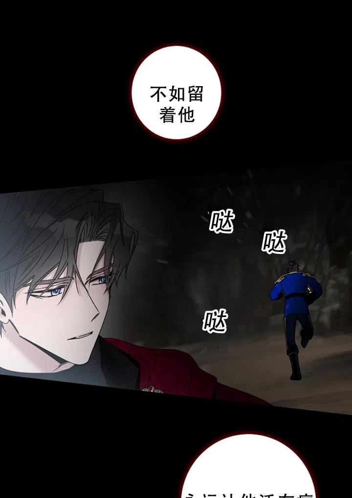 第40话25