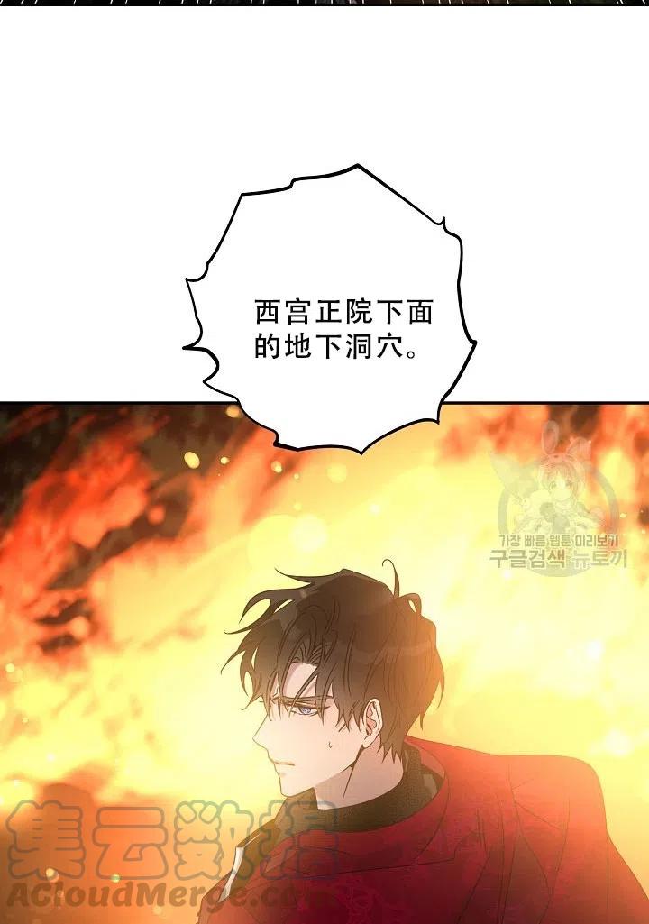 第39话9