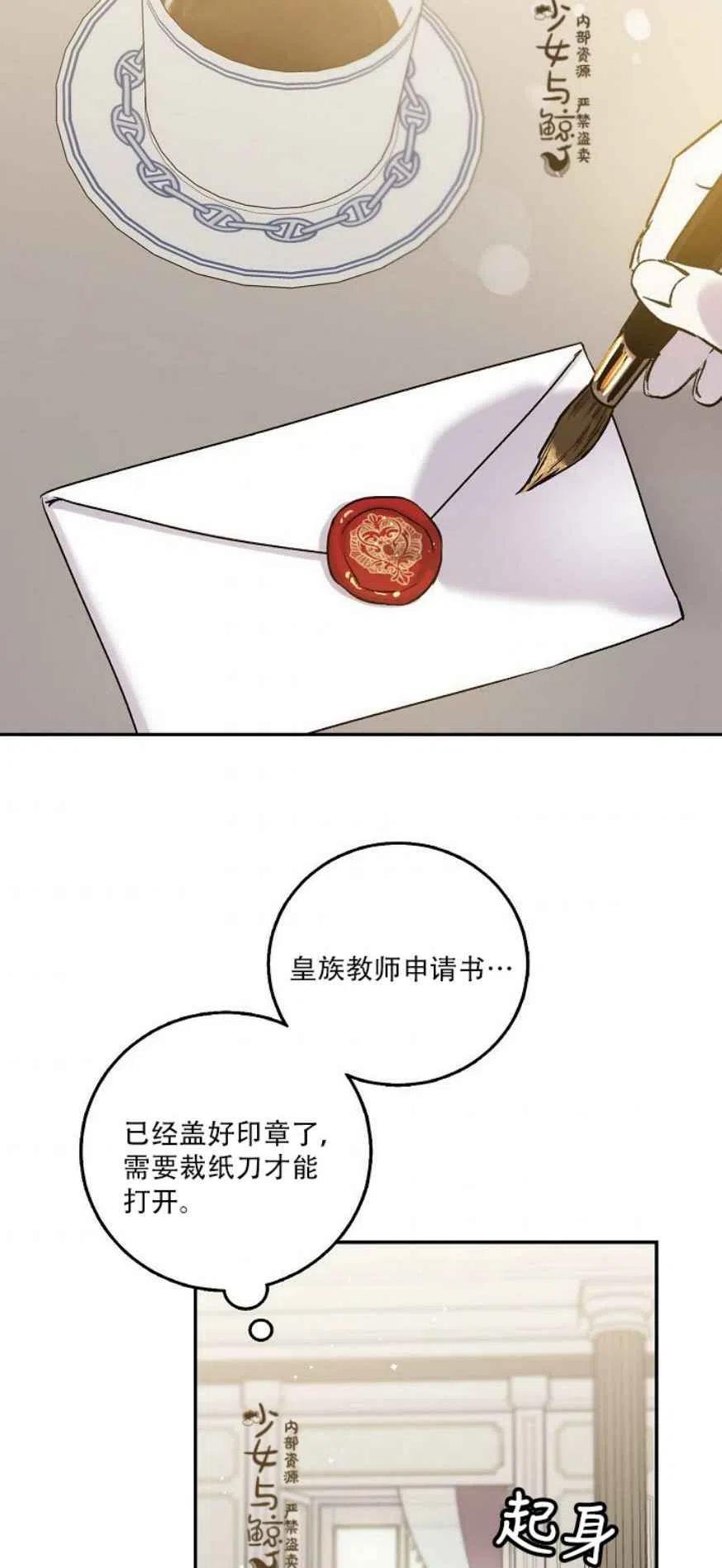 第3话2