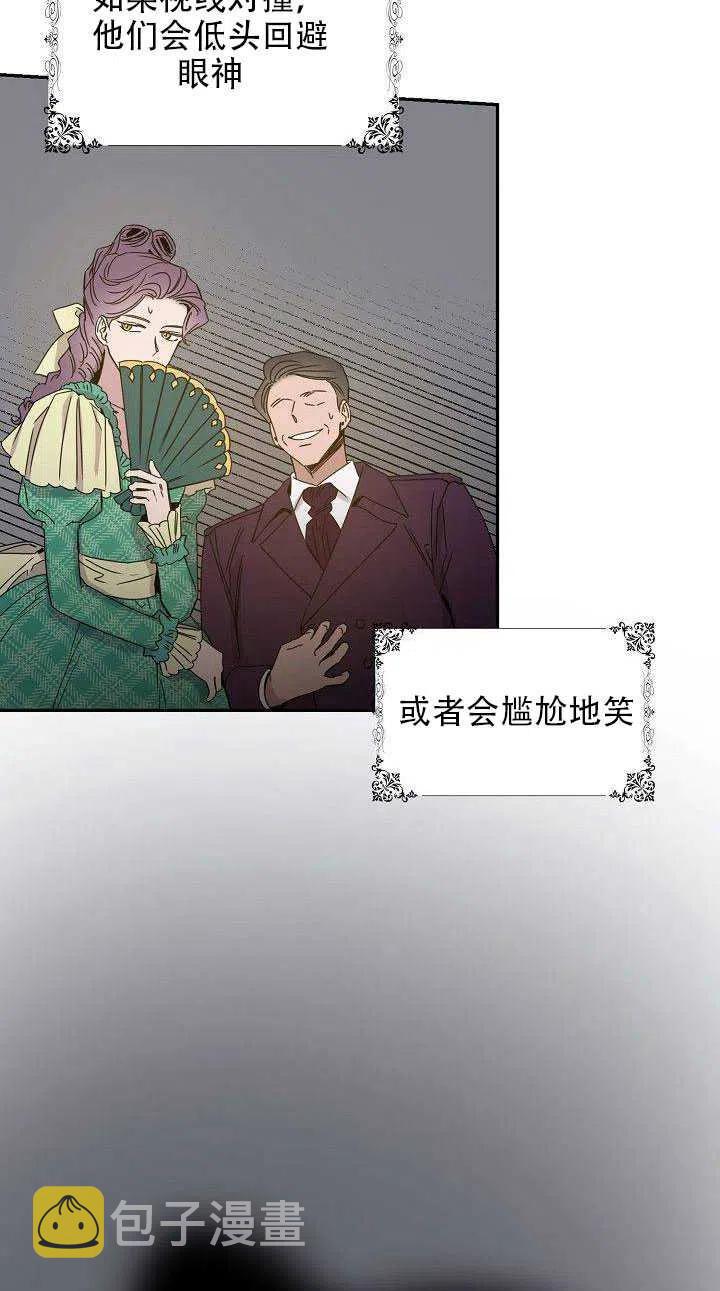 第29话40