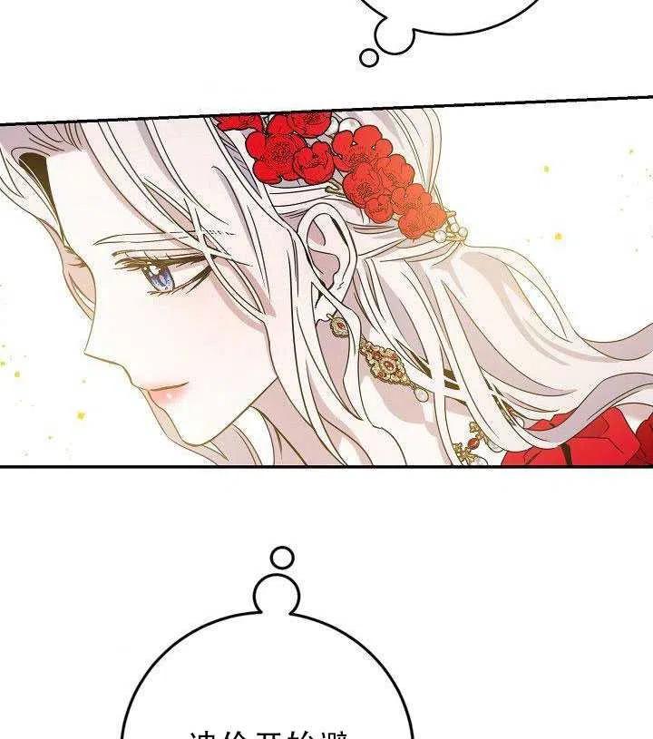 第30话83