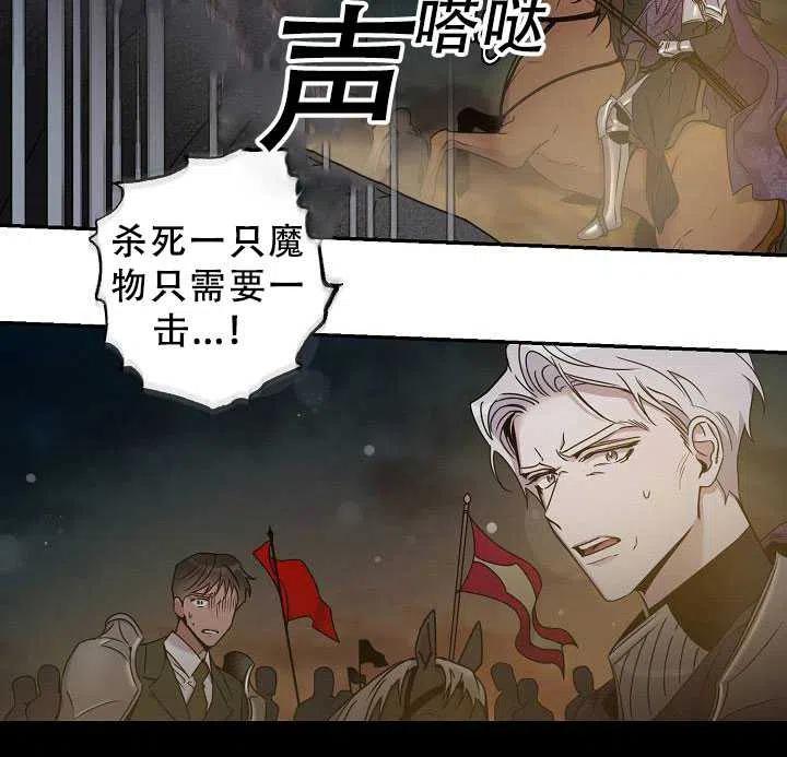 第38话44