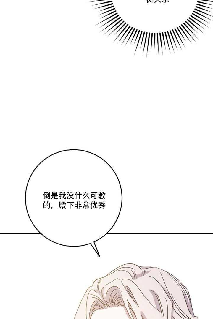 第12话74