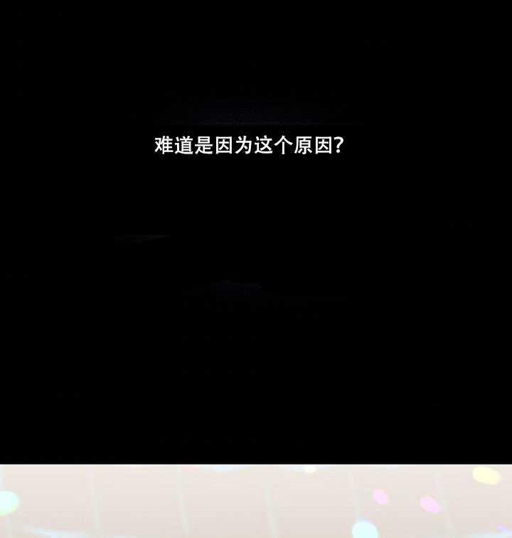 第21话3