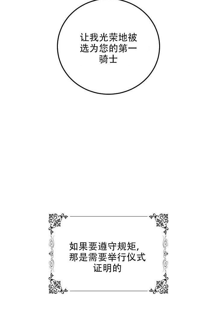 第24话21