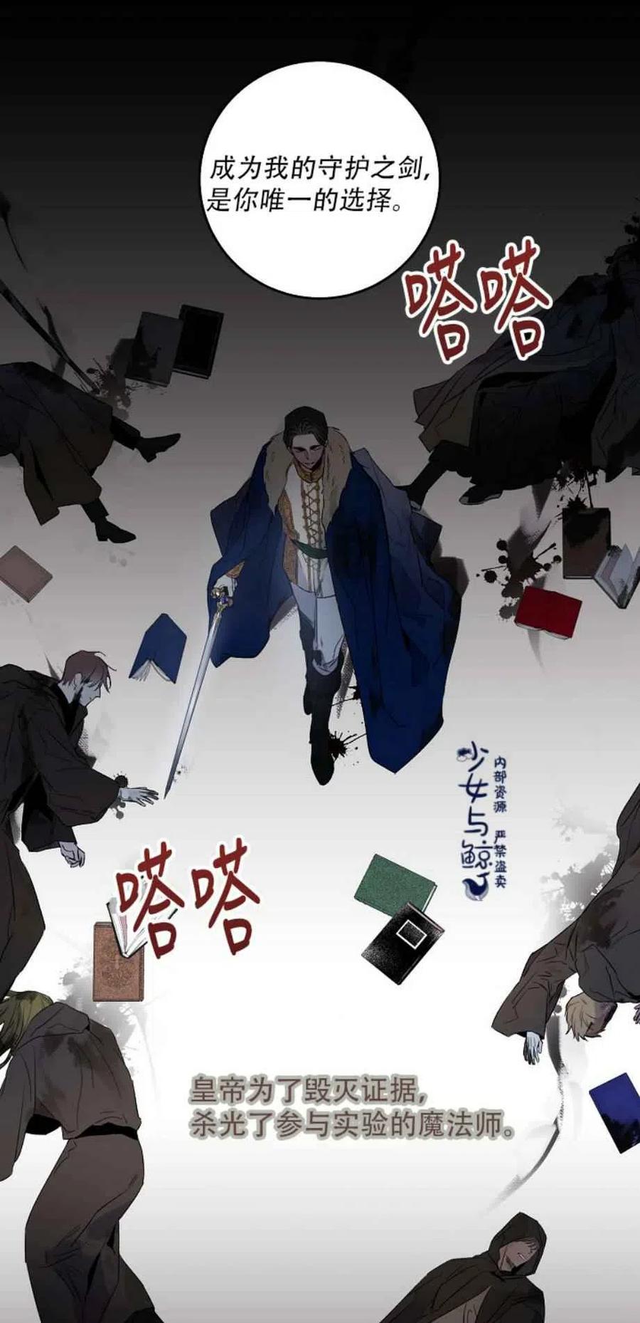 第1话20
