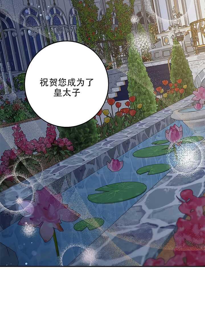第26话13