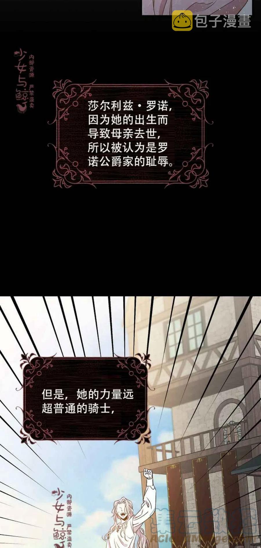 第1话3