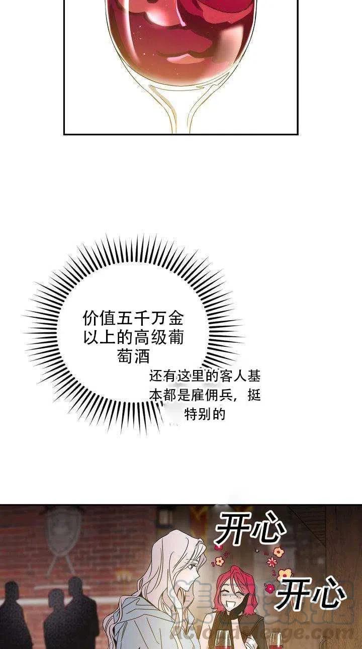 第29话36